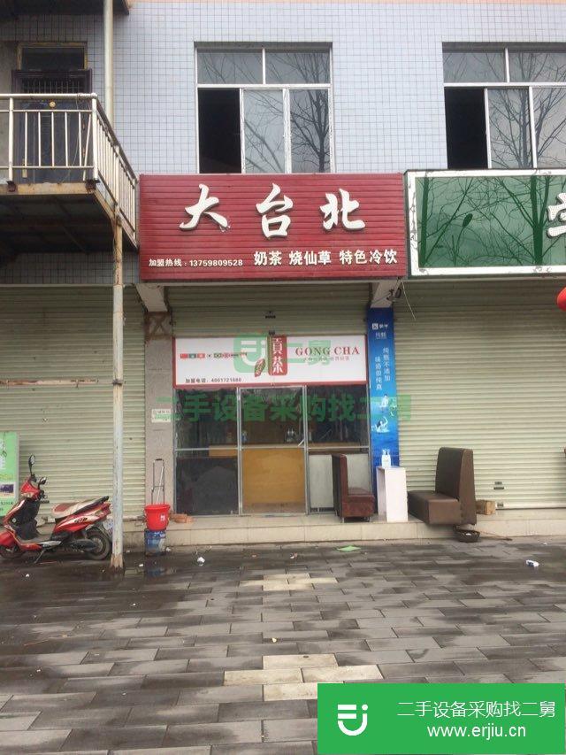 二手奶茶店設(shè)備轉(zhuǎn)讓