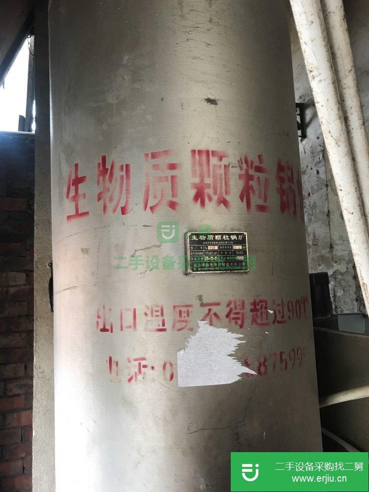 直徑1.2米生物質鍋爐