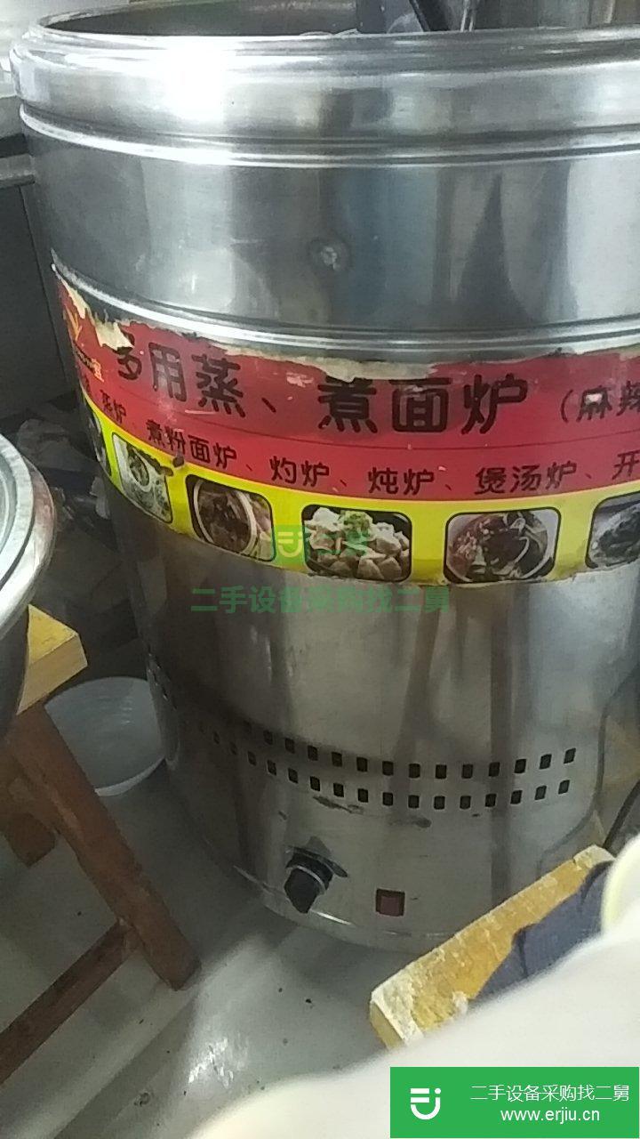 九成新煮面桶