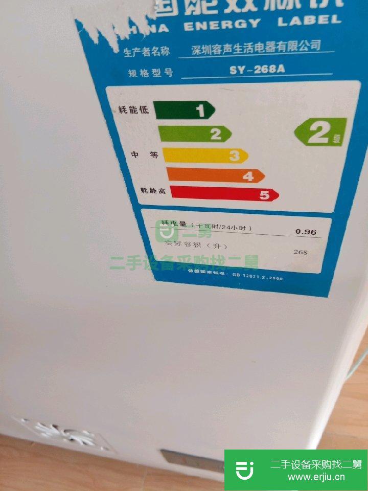 鼓風(fēng)機(jī)猛火灶