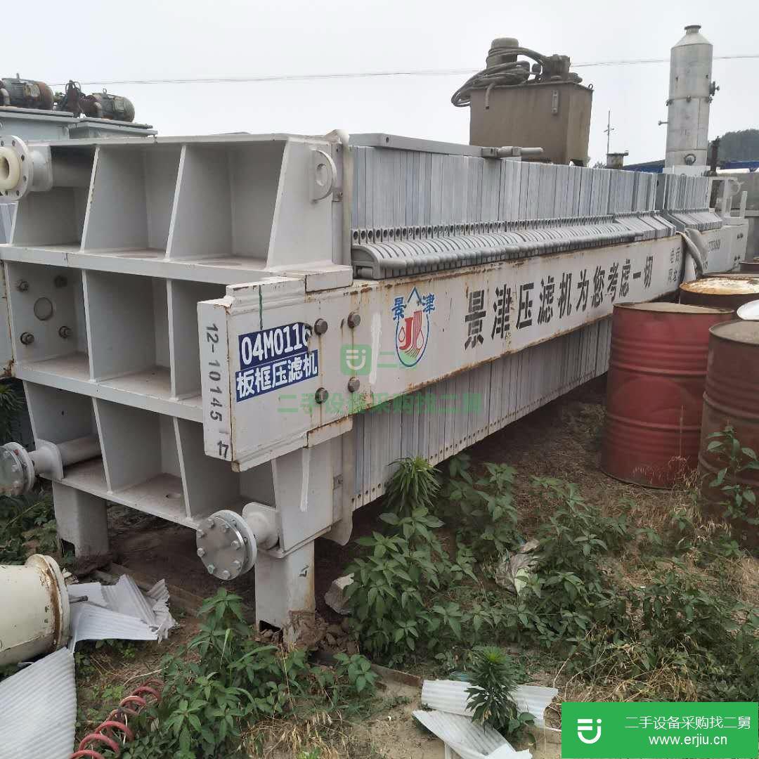 轉讓板框壓濾機