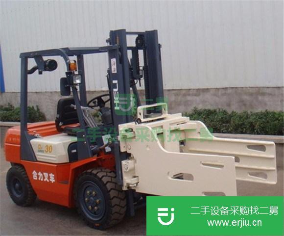 九成新合力內燃叉車