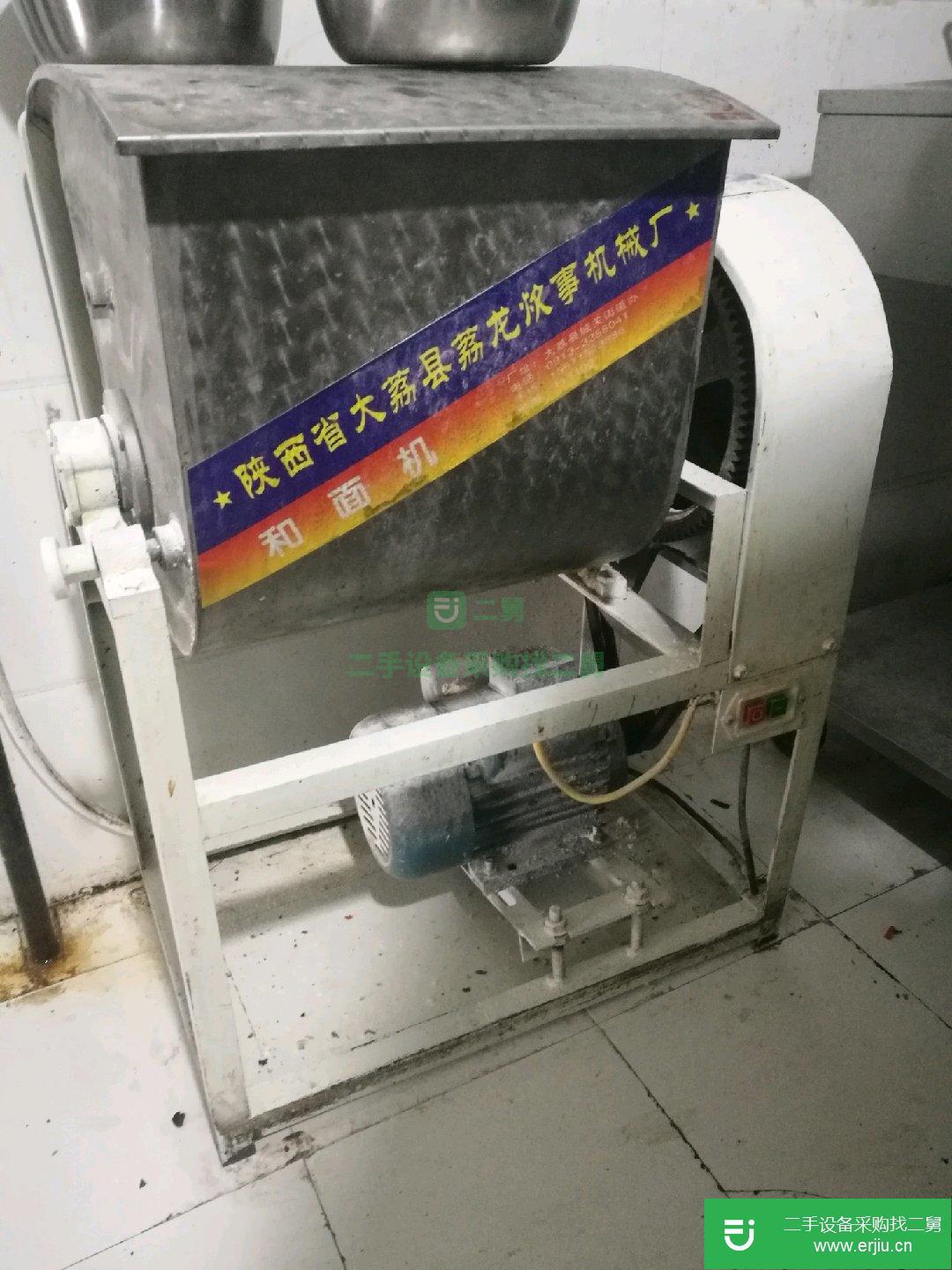 和面機轉讓