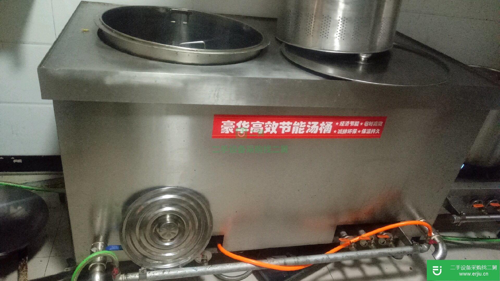 節能燃氣湯桶(液化氣)