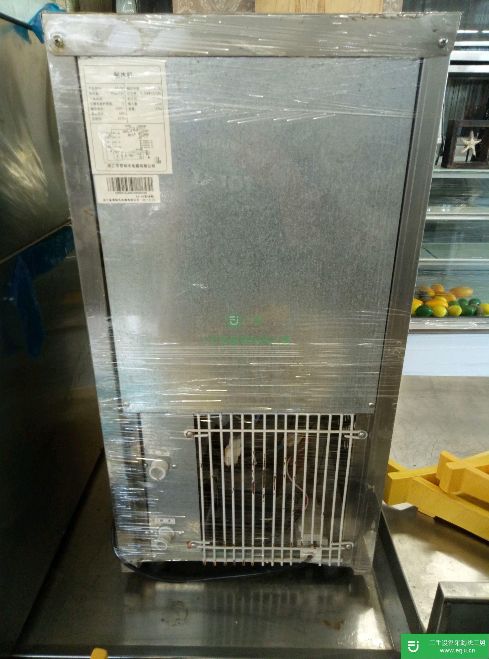 愛雪吧臺制冰機風冷