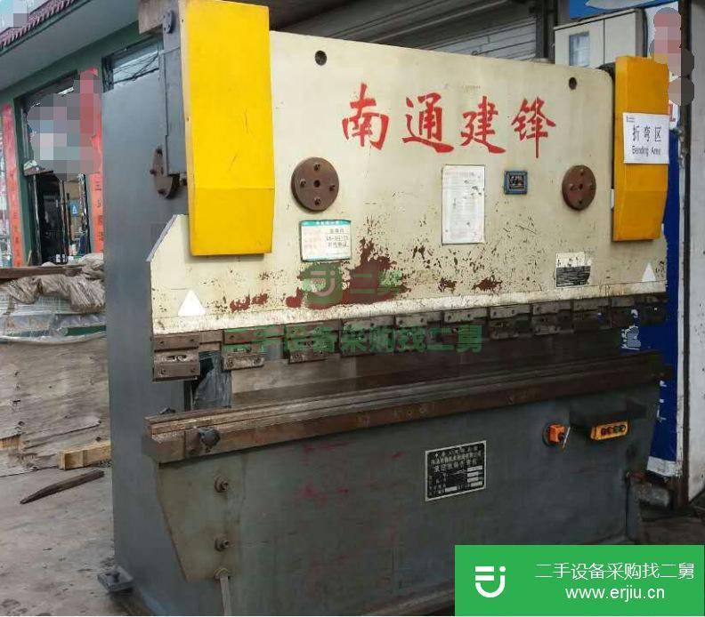 8成新63噸2500折彎機