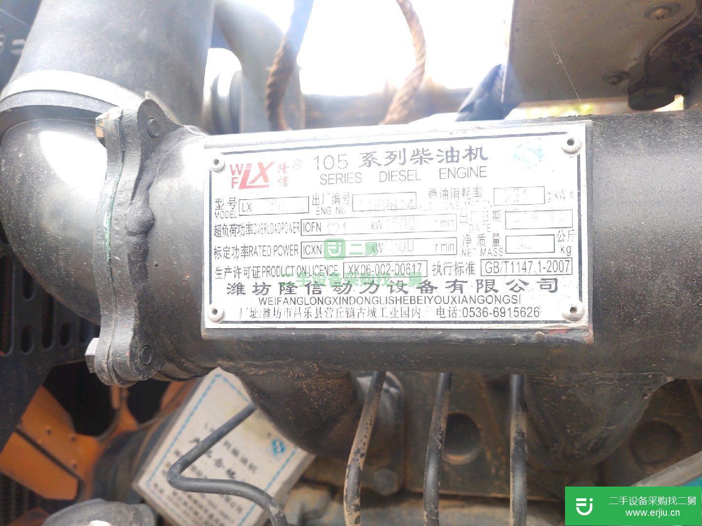 6缸100千瓦發(fā)電機組