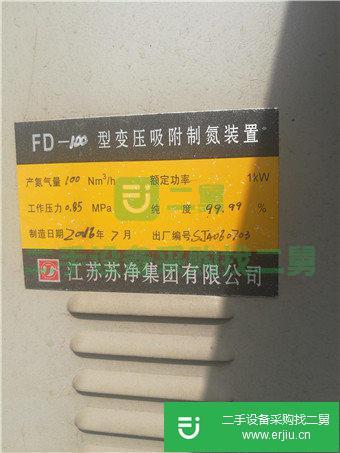 二手100立方制氮機
