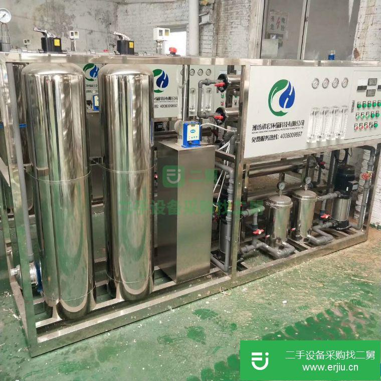 轉讓二手水處理設備