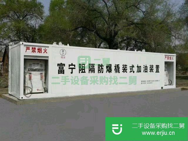 防爆撬裝式加油機