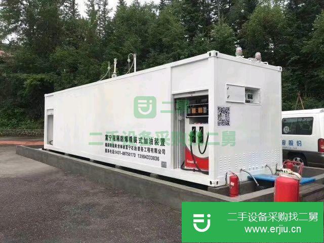 防爆撬裝式加油機