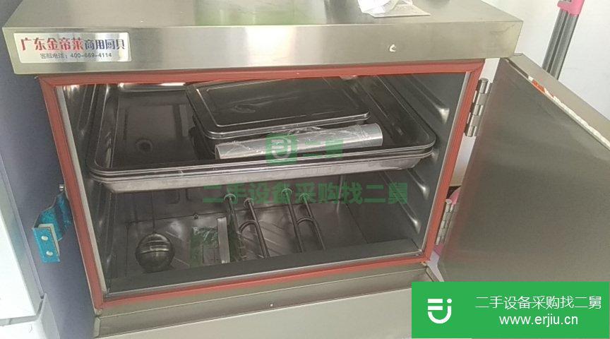 電飯車轉讓