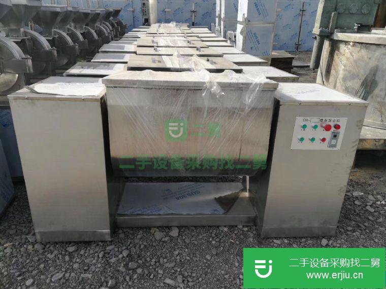 轉讓二手不銹鋼槽型混合機