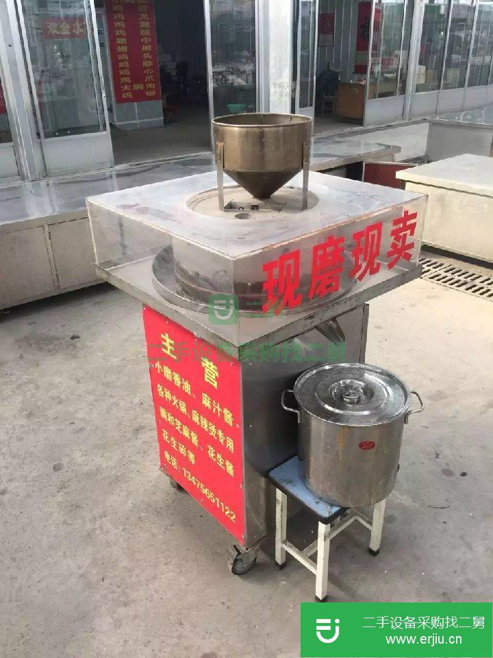 40電動石磨