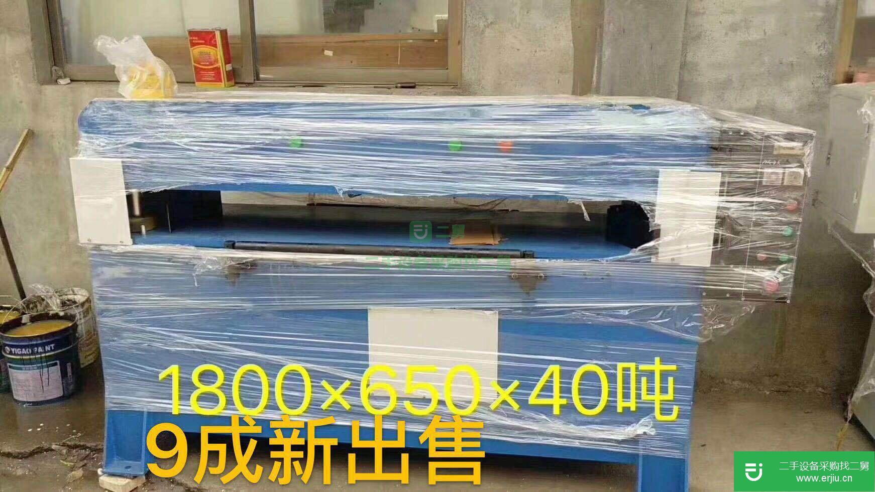 液壓沖床35噸 40噸