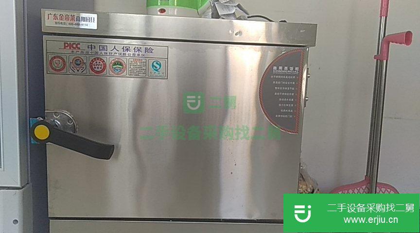 電飯車轉讓