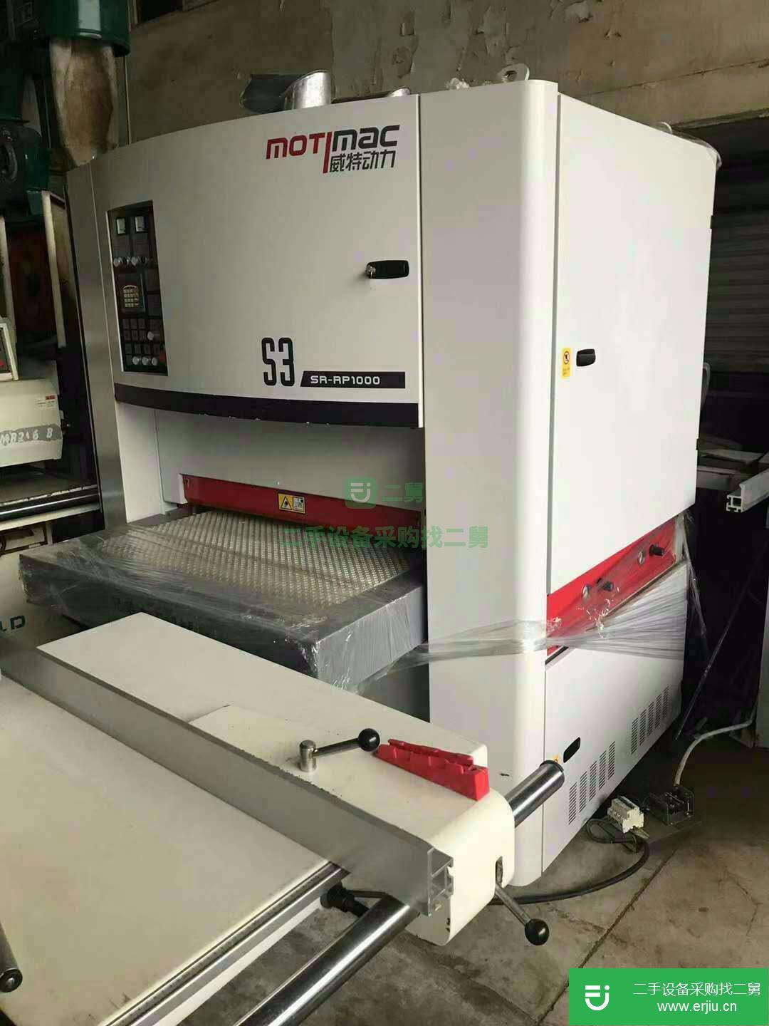 二手木工機械平刨