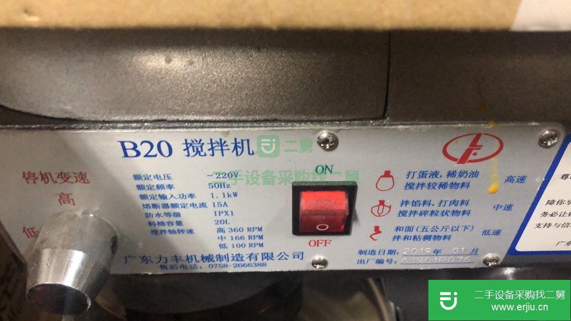 烤箱發(fā)酵機一體機