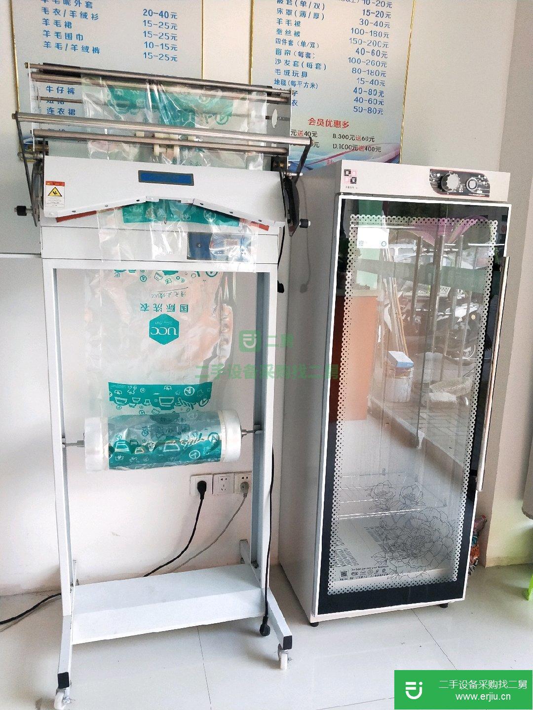 干洗設備一系列產品