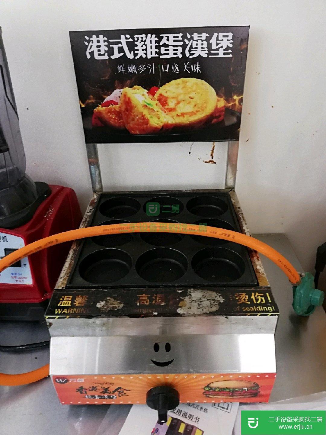 萬(wàn)卓9孔燃?xì)怆u蛋漢堡機(jī)