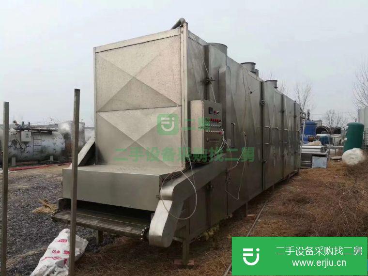 轉讓二手網帶烘干機