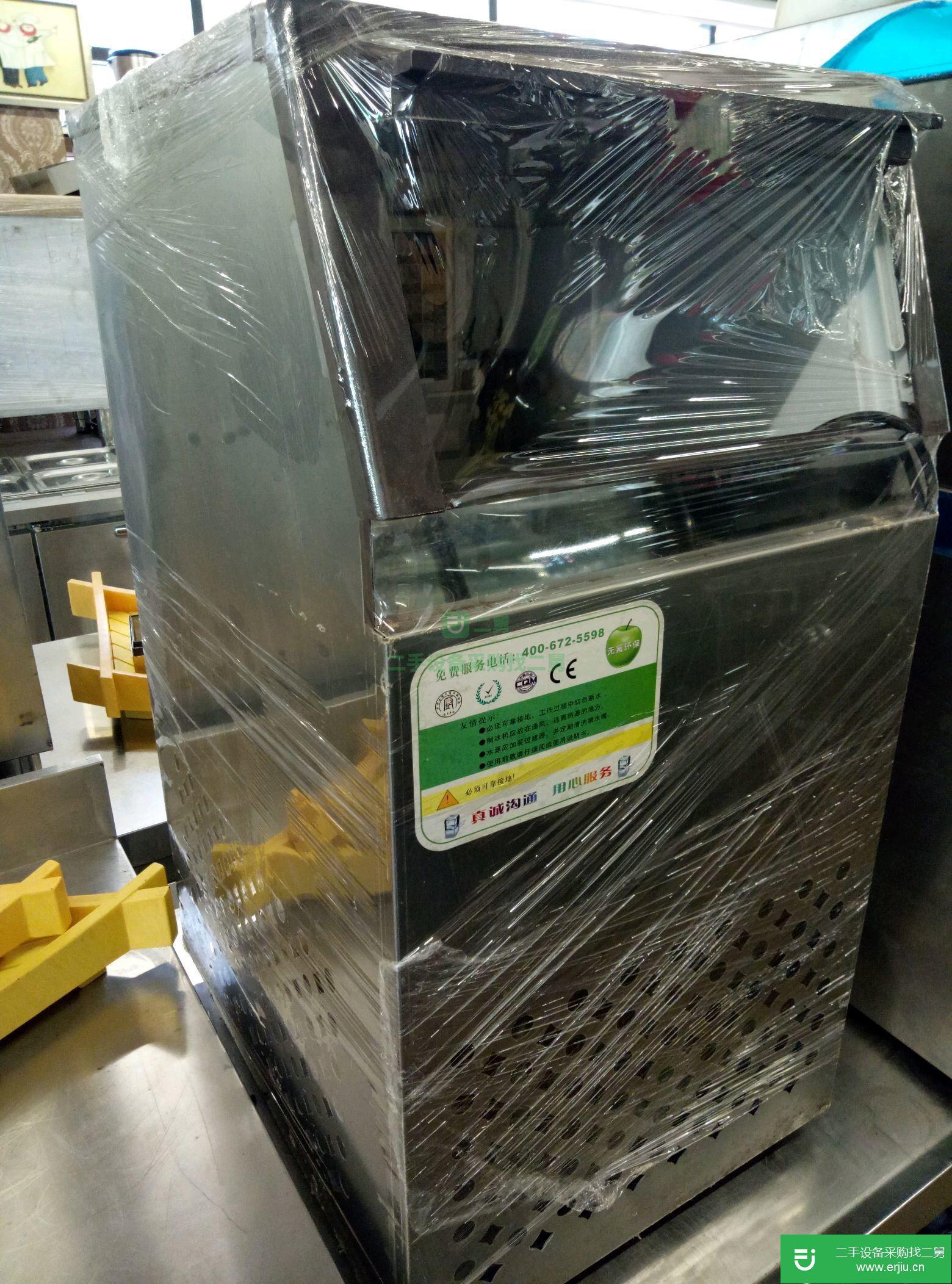 愛雪吧臺制冰機風冷