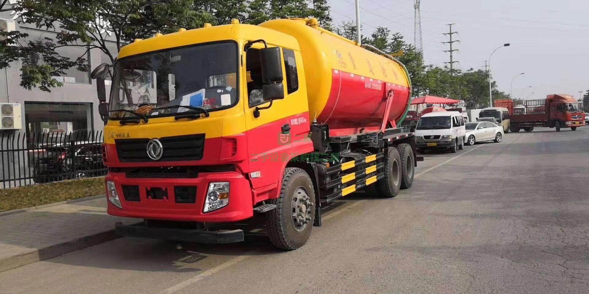 9成新20立方清洗吸污車，東風(fēng)專底后8輪管道疏通12+8