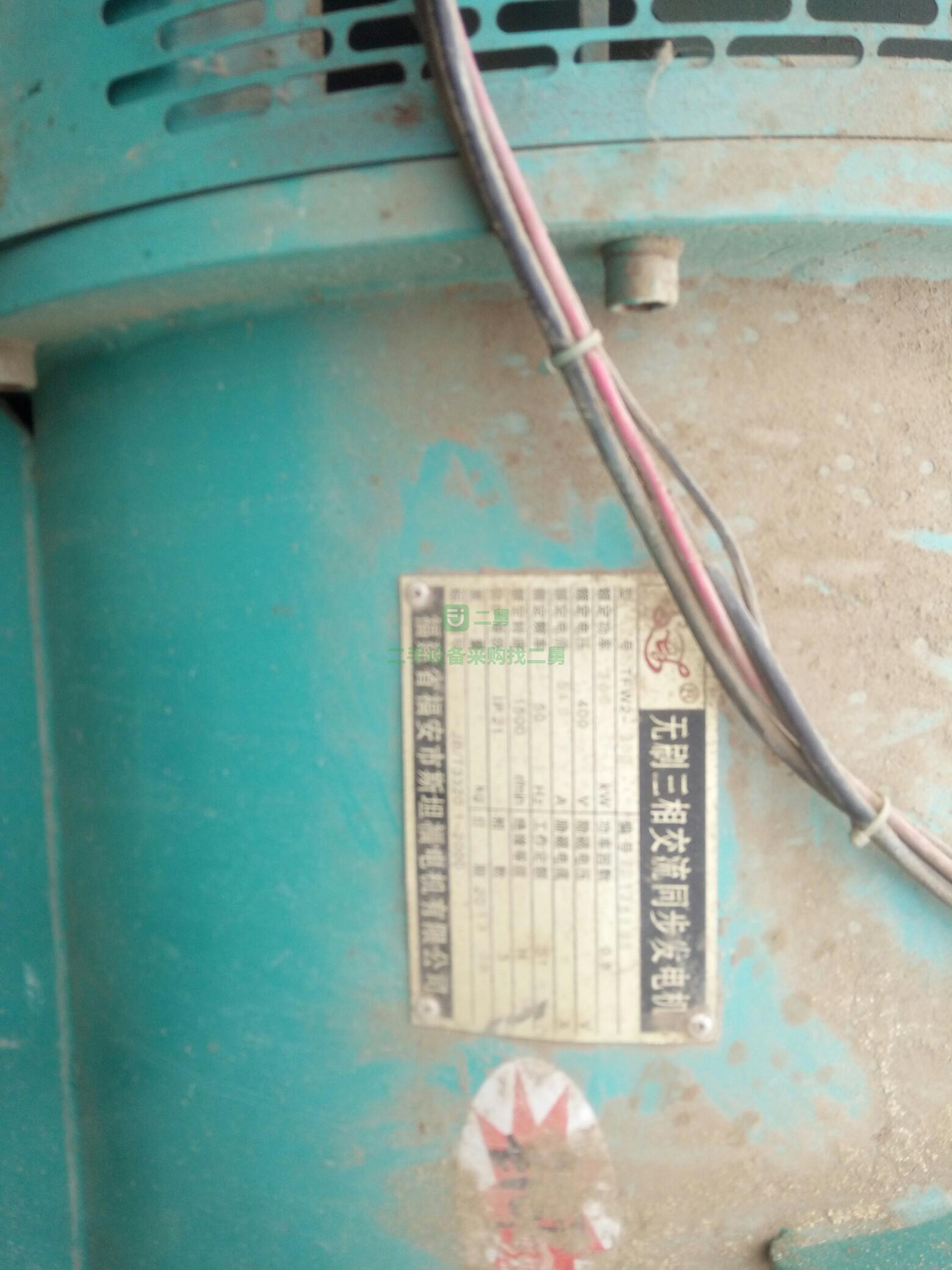 9成新柴油發電機組上柴128