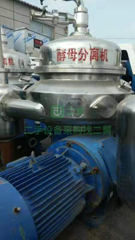 二手酵母分離機