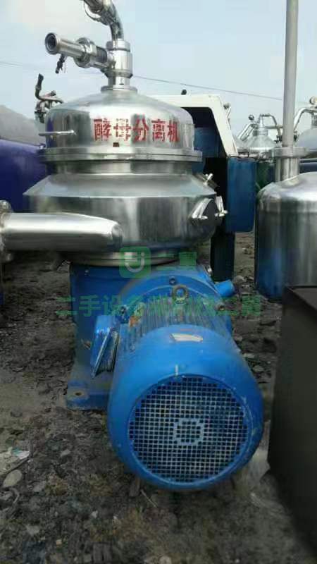 二手酵母分離機