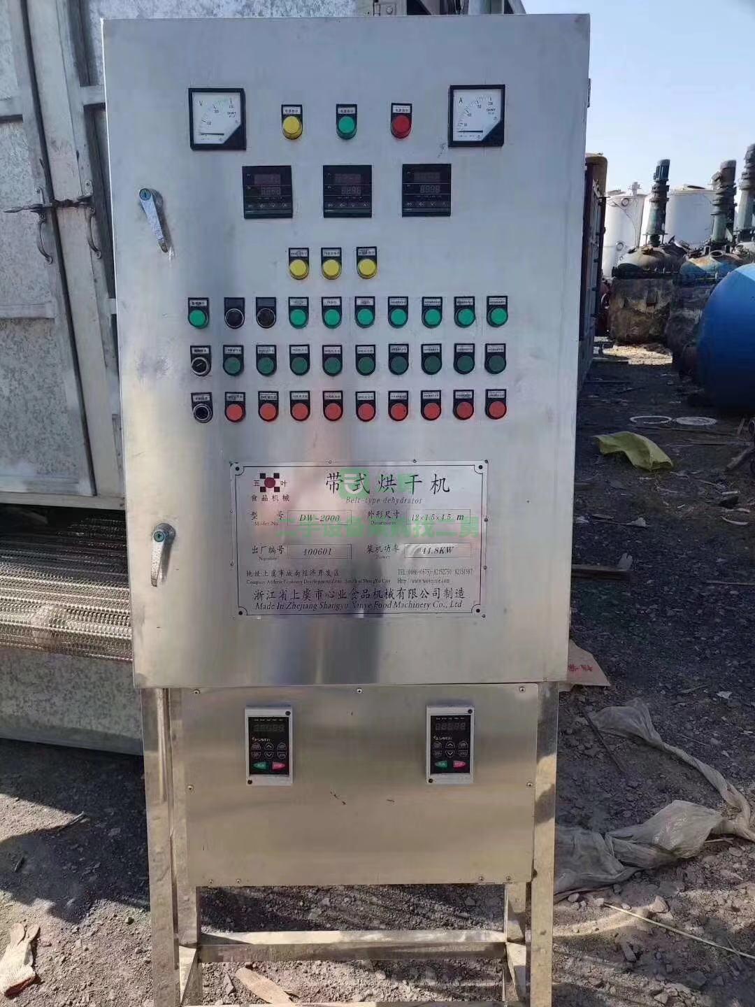 二手五層網帶烘干機超低價