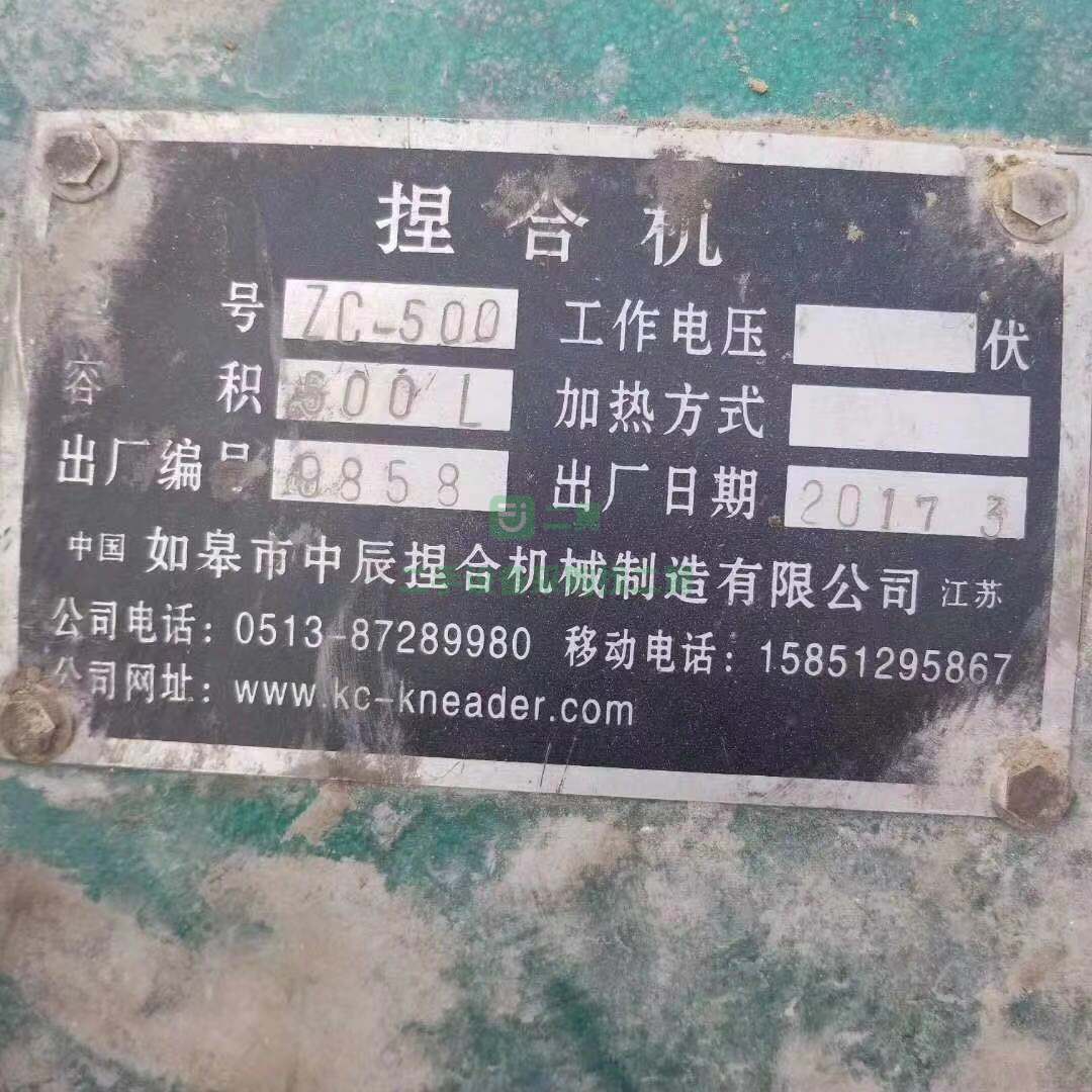 二手螺桿出料500升捏合機急賣