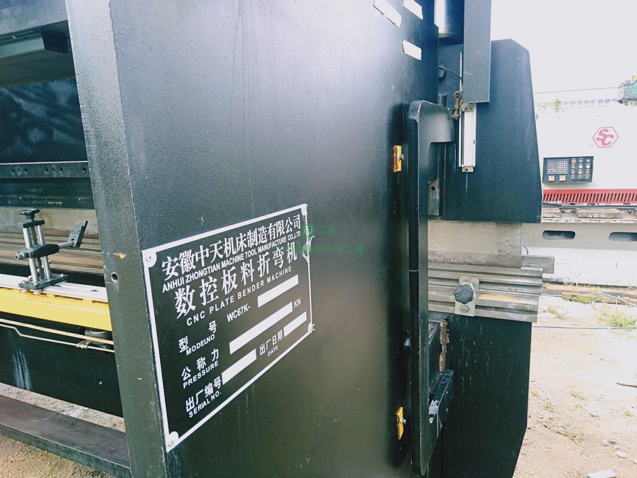 9成新電液數(shù)控折彎機(jī)安徽中天數(shù)控電液3+1軸100*4100