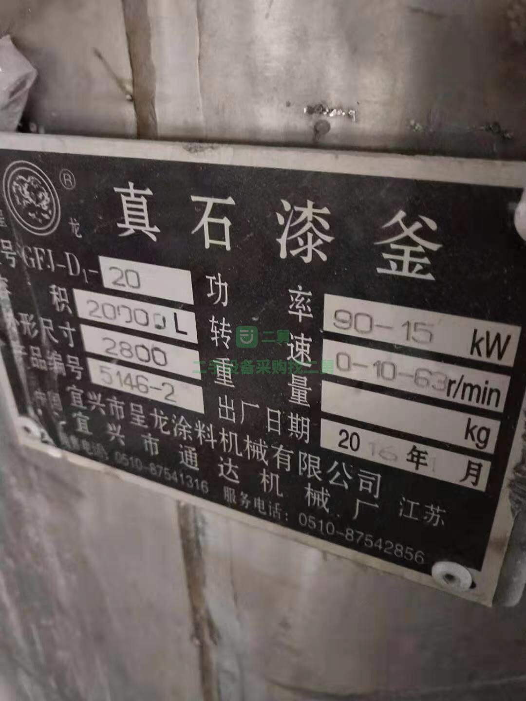 急售二手真石漆釜九成新山東省青島市