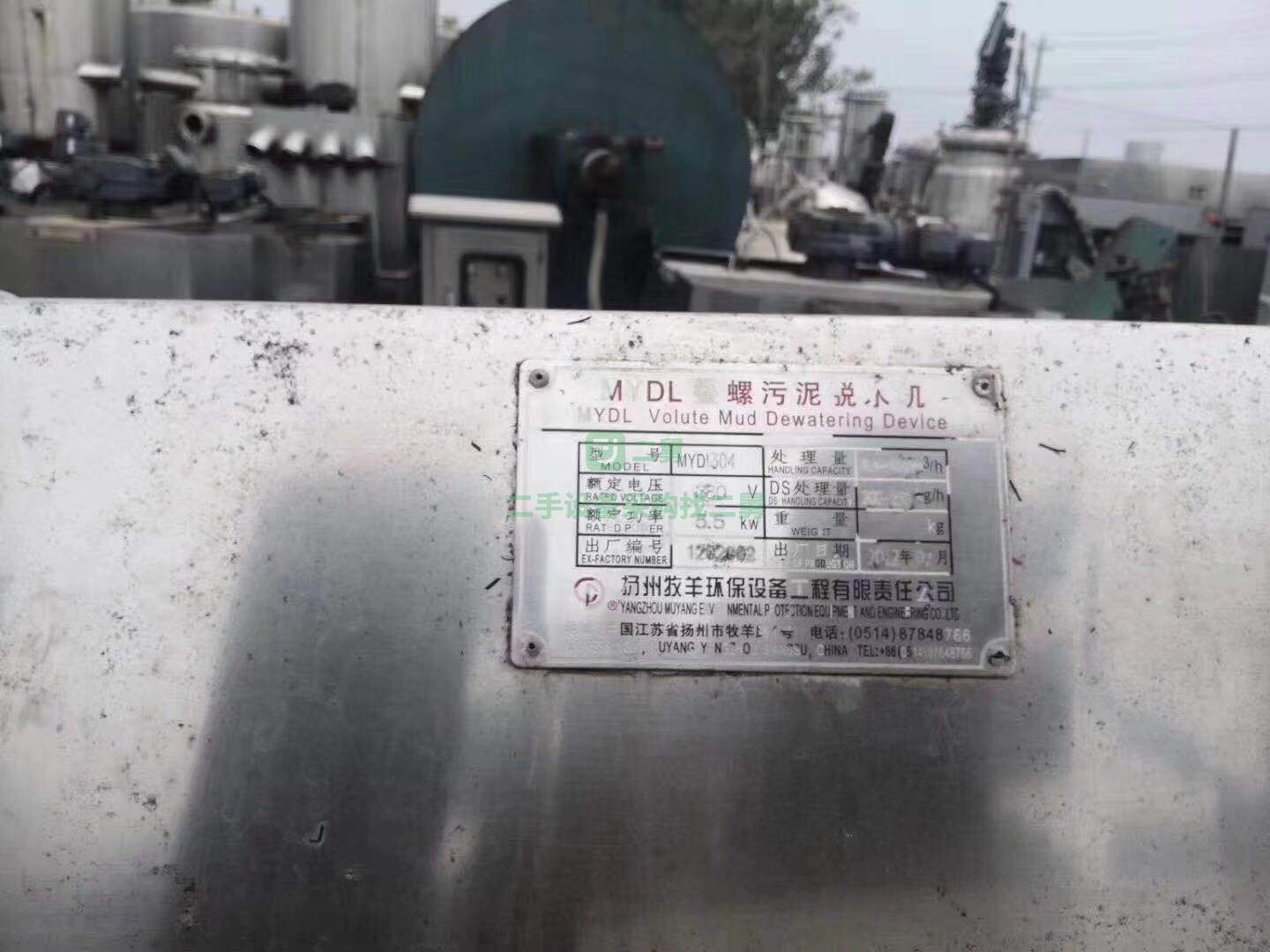 二手304疊螺脫水機(jī)9成新急出