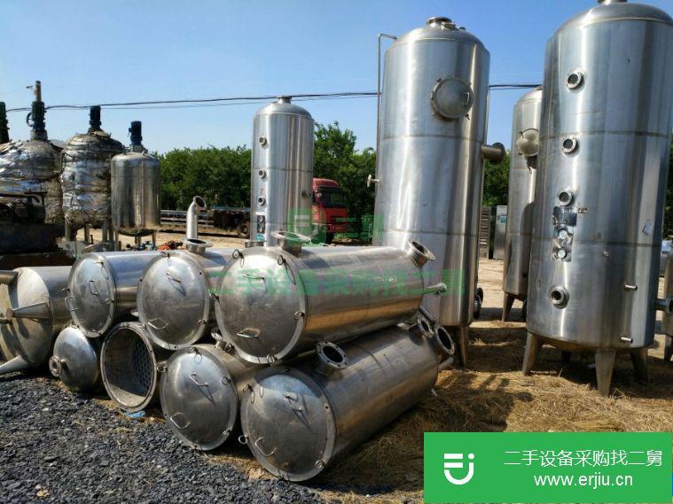 轉讓:出售9.9成新雙效蒸發(fā)器