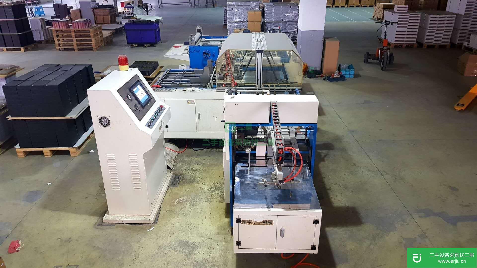 出售二手九成新的全自動皮殼機