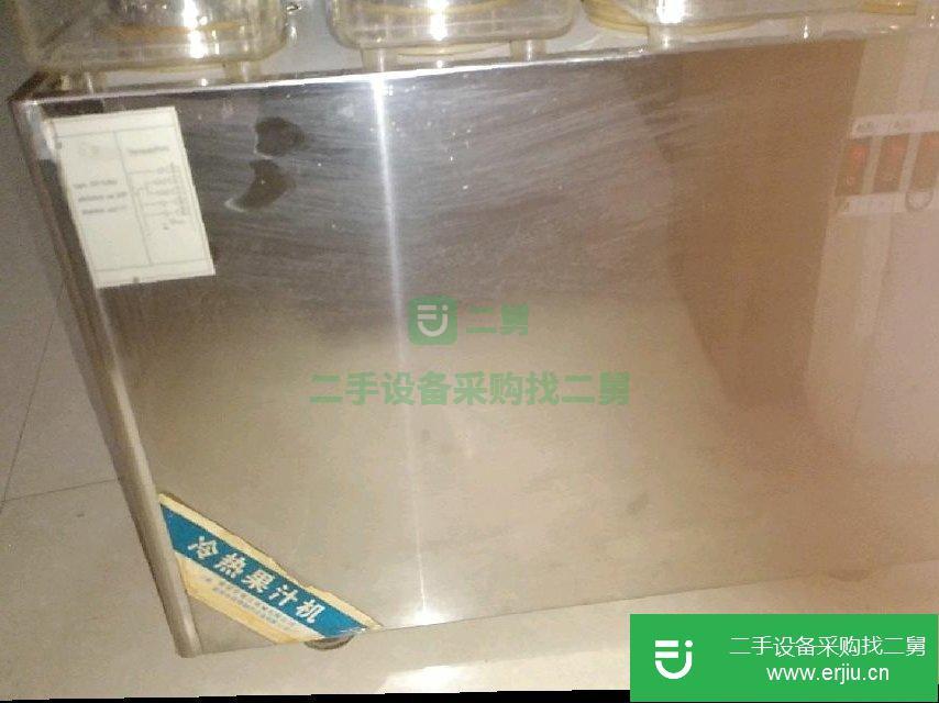 九成四缸冷熱飲料售賣機