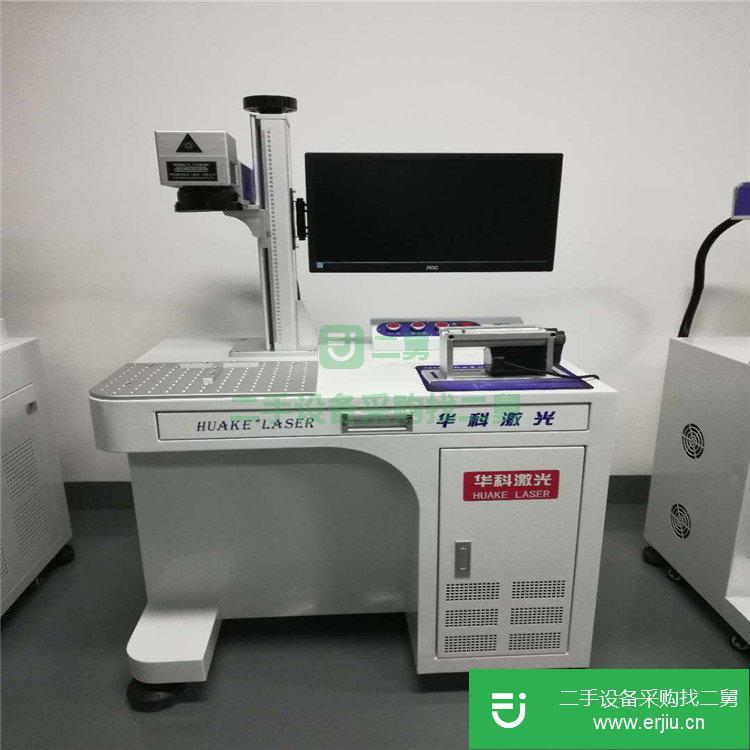 惠州不銹鋼氧化鋁打黑打白激光打標(biāo)機(jī) 激光鐳雕機(jī)