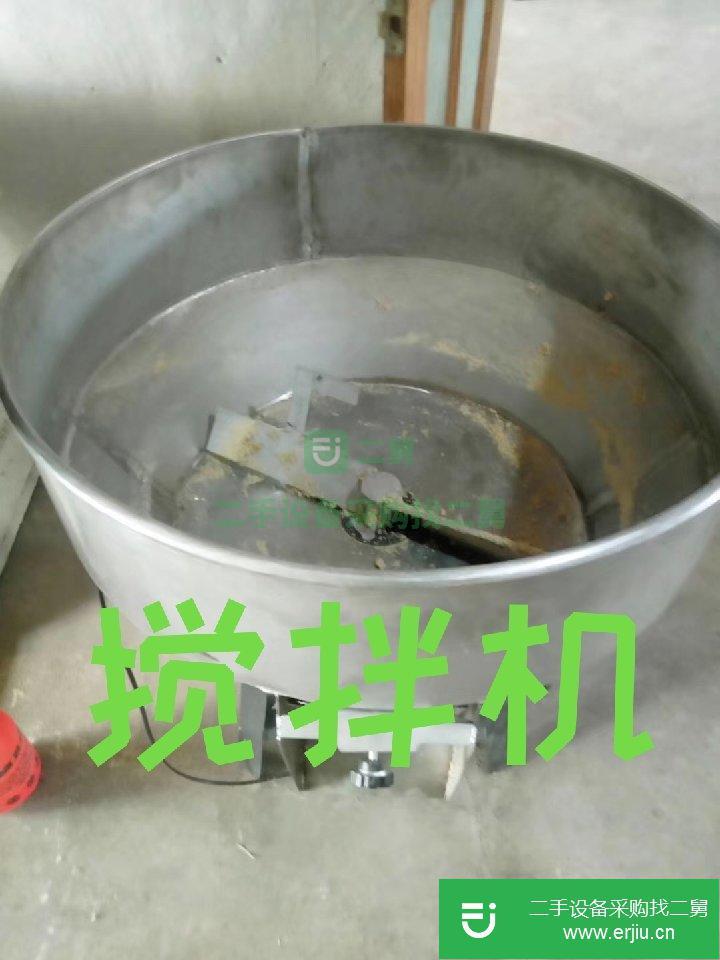 狗糧顆粒機(jī),九成新