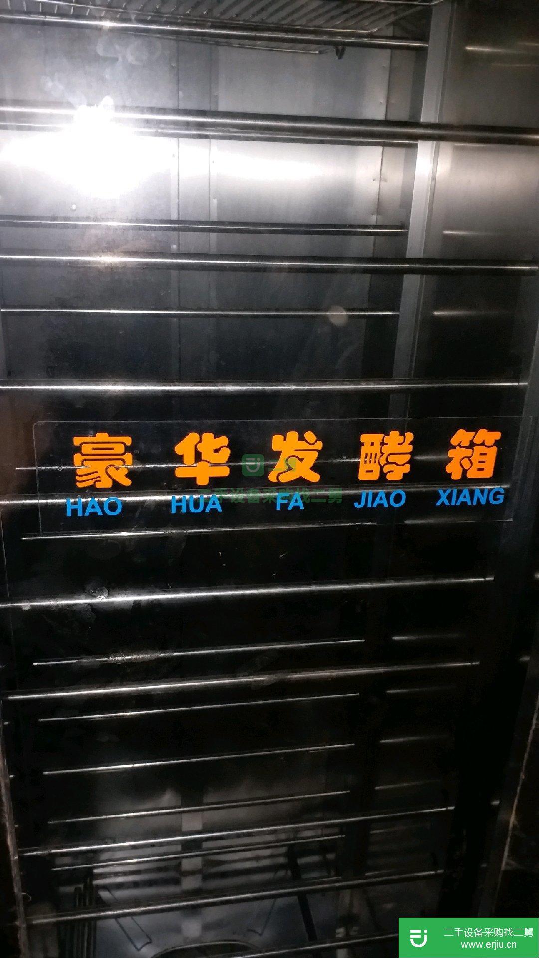 江蘇宿遷出售二手九成新的發酵箱 便宜出