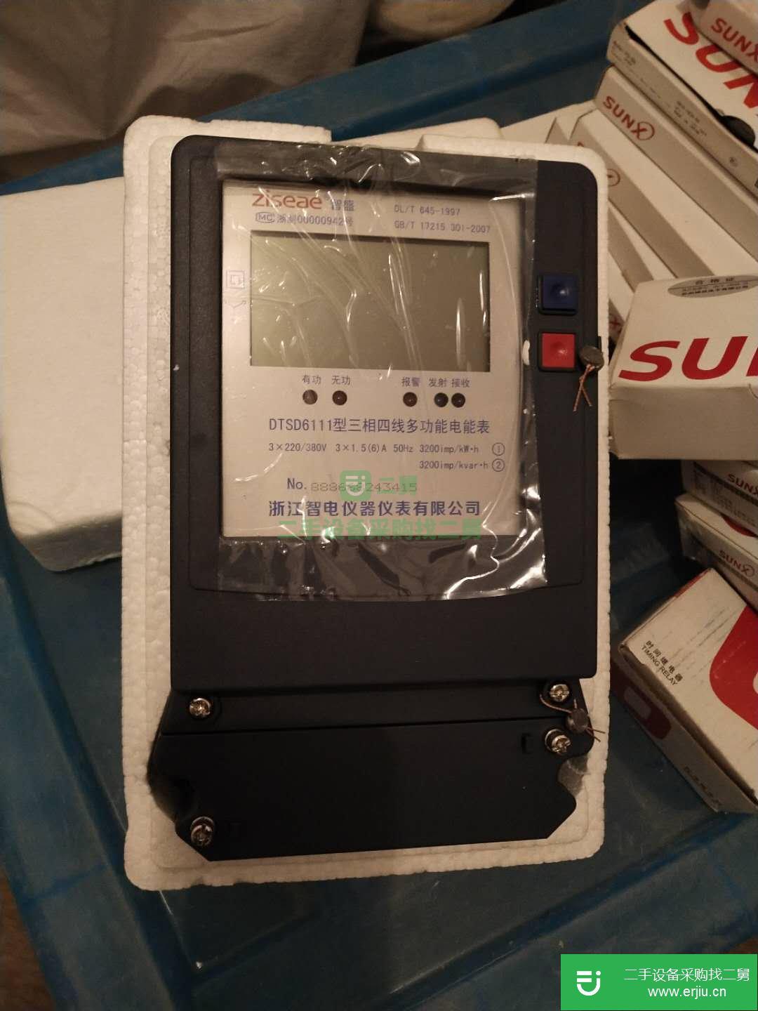 三相四線多功能電能表有功無功多費率分時峰平谷DTSD6111型