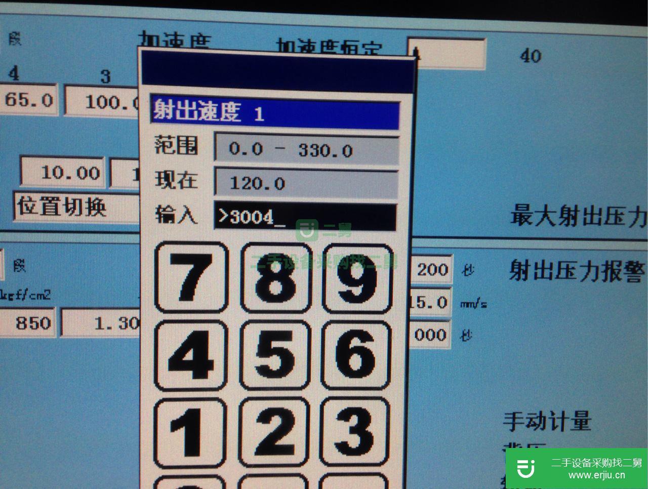 超值轉讓9.9成新2012年日本發(fā)那科100B高精密全電動注塑機