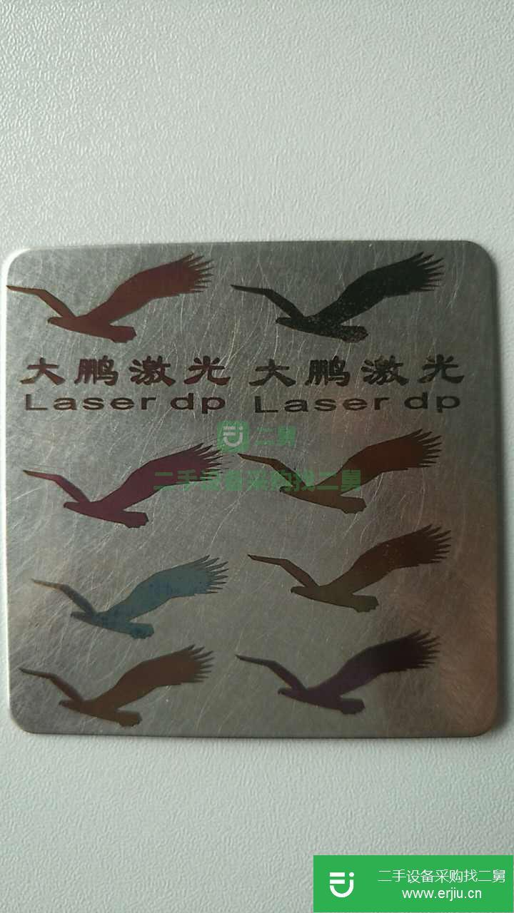 光纖激光打標機刻字機