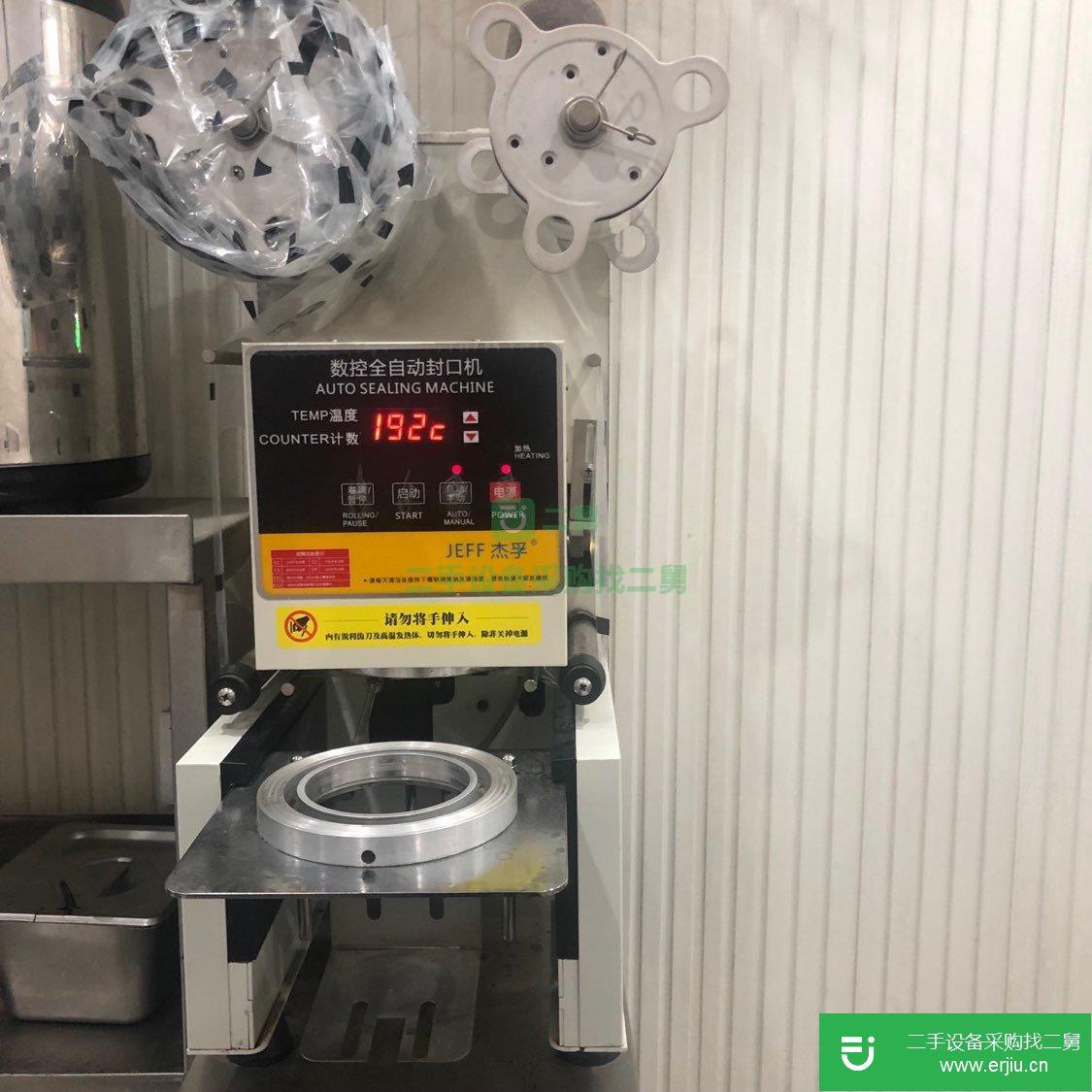 奶茶設備整體低價轉讓
