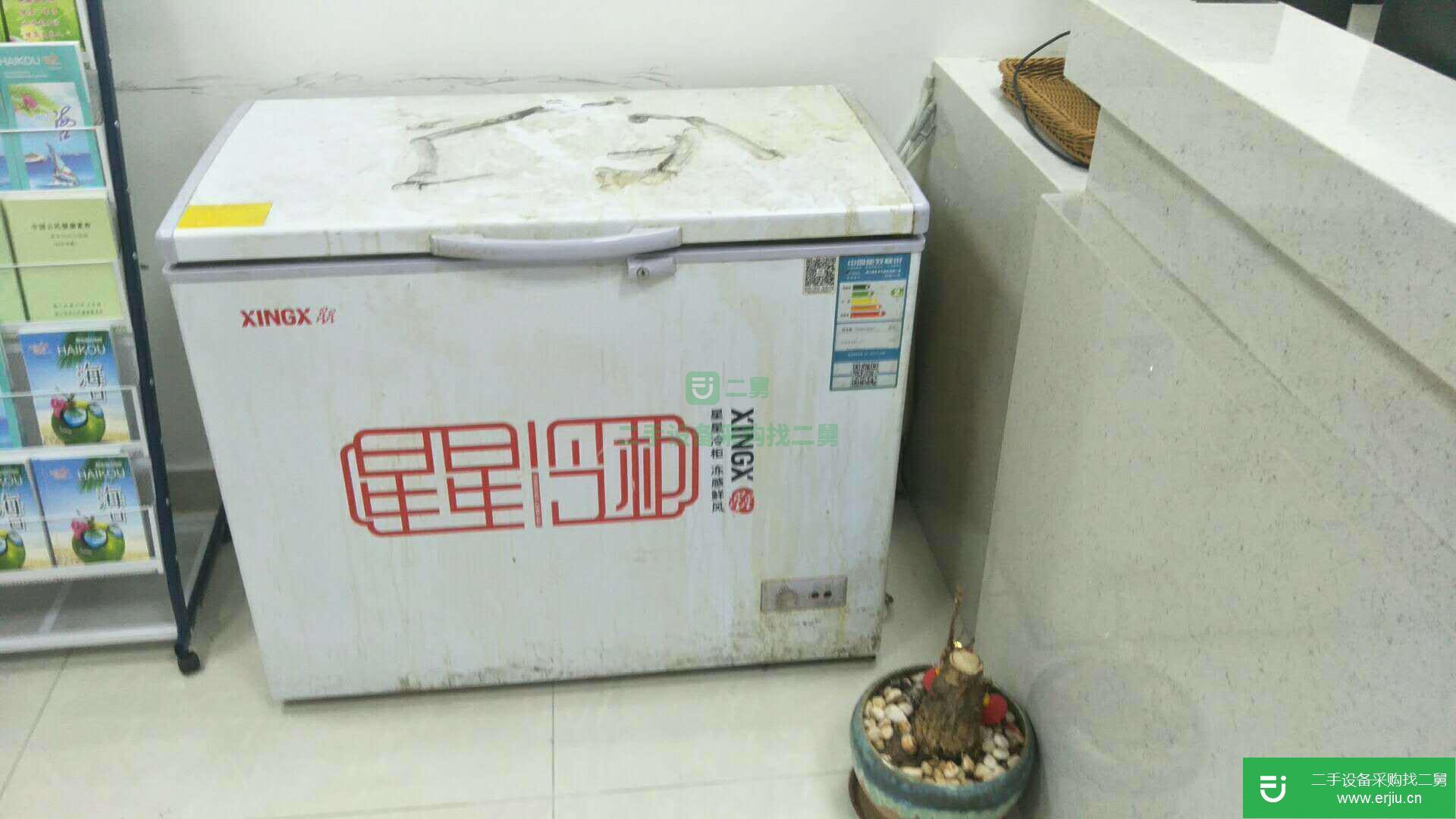 星星 210L 冷柜 低價轉讓