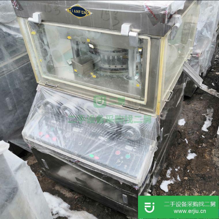 轉(zhuǎn)讓:9成新二手全自動旋轉(zhuǎn)式壓片機