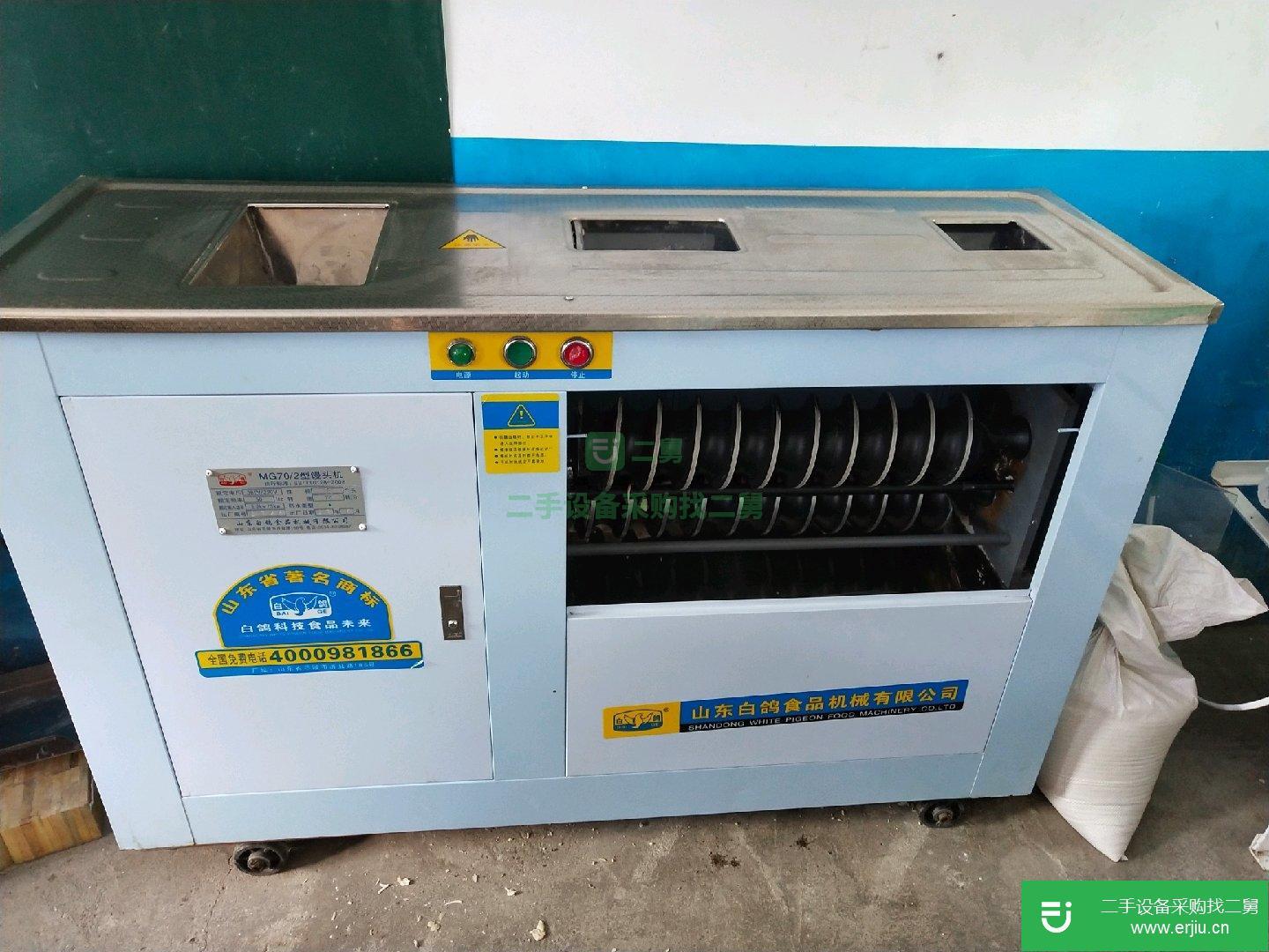 二手食品加工機(jī)器和面機(jī)