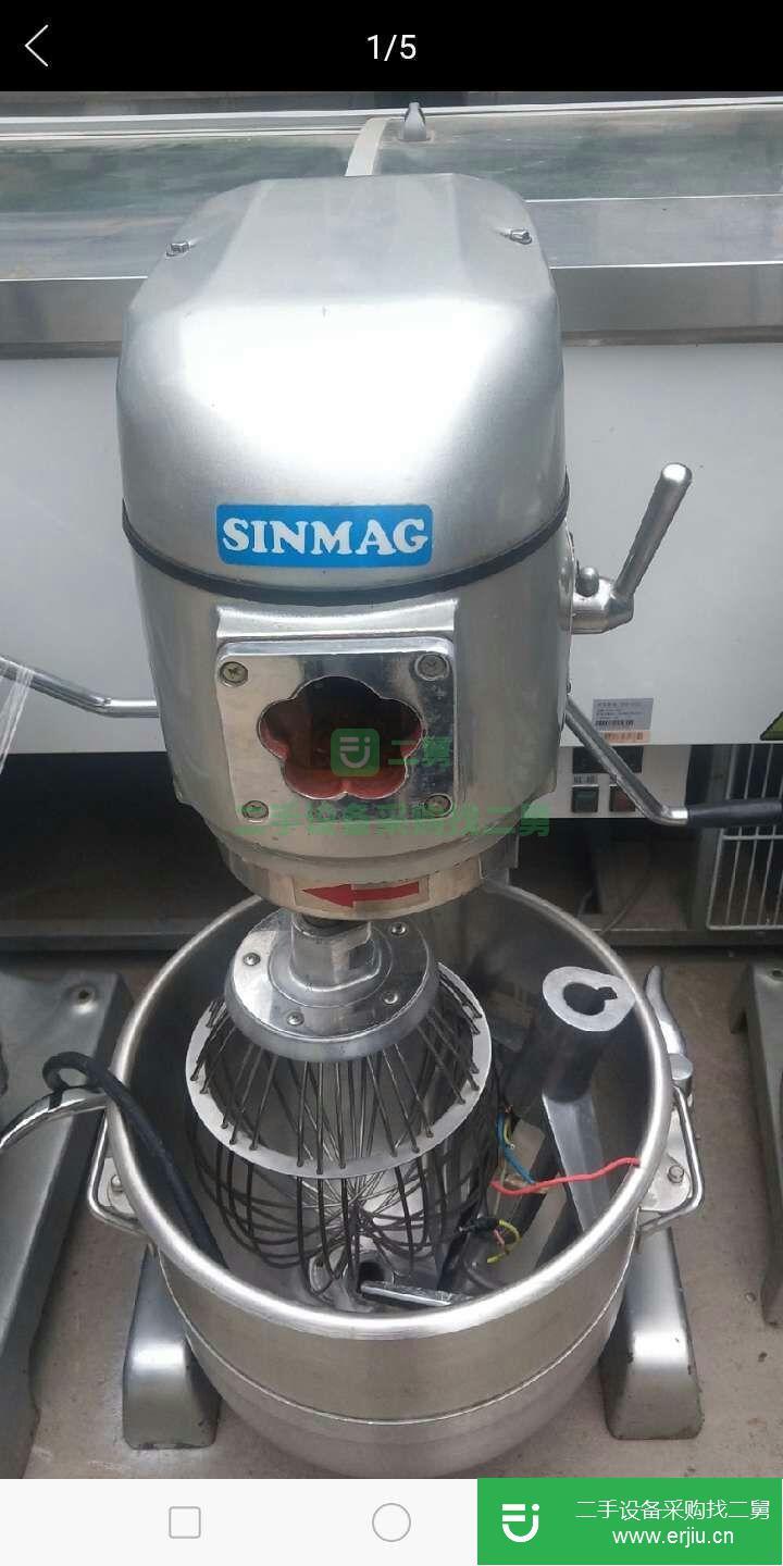 新麥40升打蛋機。