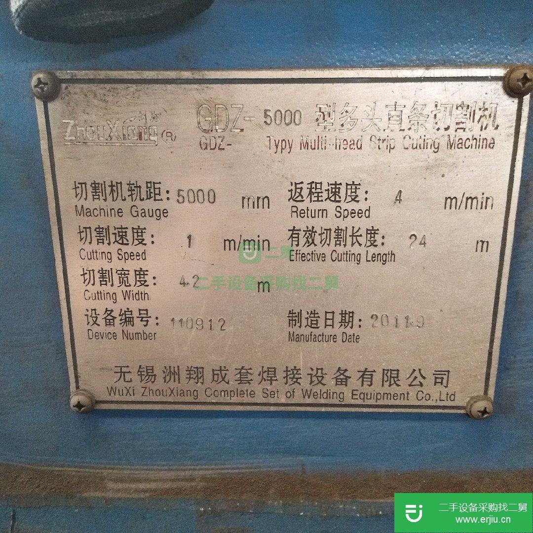 鋼結構廠生產線設備直條火焰切割機低價處理